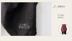 文藝亞麻原創女裝 漸變闊腿燈籠褲的春夏新風尚