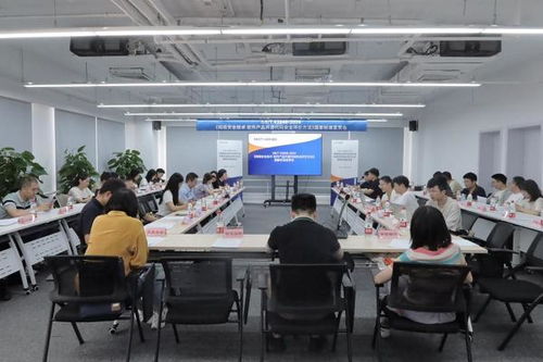 網(wǎng)絡(luò)安全技術(shù) 軟件產(chǎn)品開源代碼安全評(píng)價(jià)方法國家標(biāo)準(zhǔn)宣貫會(huì)圓滿召開，推動(dòng)網(wǎng)絡(luò)與信息安全軟件開發(fā)