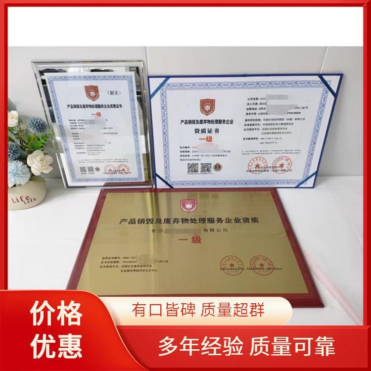 全國工藝美術(shù)品禮儀用品企業(yè)服務(wù)能力等級資質(zhì)認證 推動行業(yè)規(guī)范化與高質(zhì)量發(fā)展